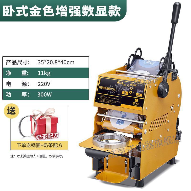 자동 필름 롤 [수평/고급 디지털 디스플레이 버전] 메탈 버전