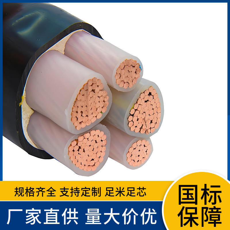 WDZC-YJY22 2x 16 25 35 50 70 95 120 150 185 Low Smoke Halogen Free Armored Cable Factory