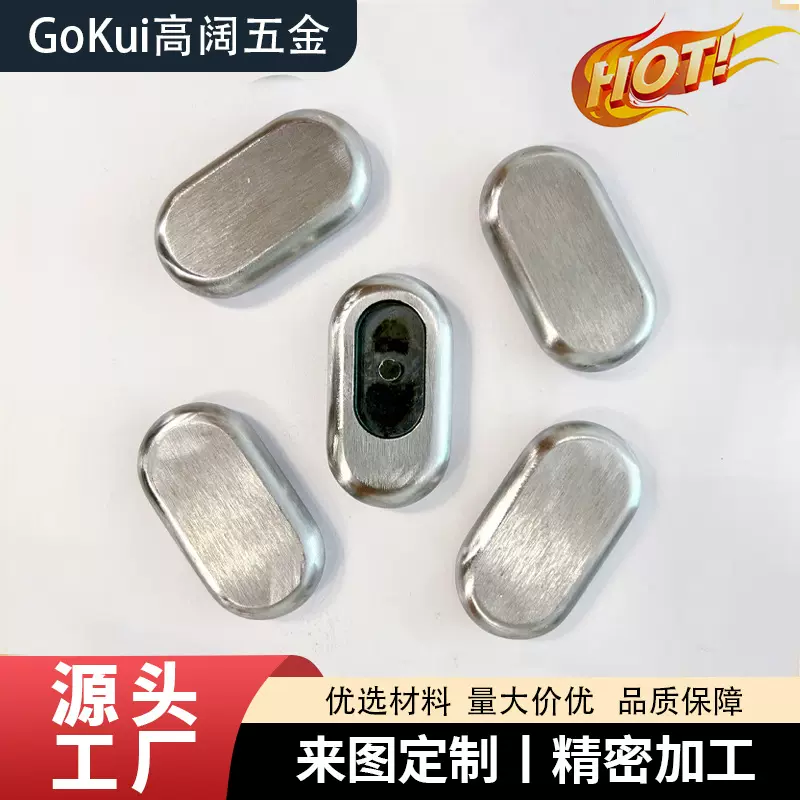 定制金属帽热锻异型件加工精密毛坯非标件自由锻造厂家五金锻件