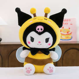 厂家直销蜜蜂库洛米玩偶柔软女生日系呆萌创意卡通居家床头娃娃