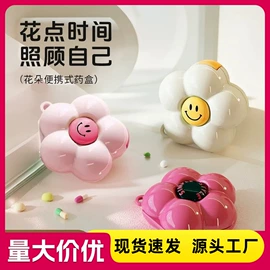 衣钩/挂钩;其他居家日用;收纳盒