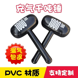 其他充气玩具;球类;游泳圈