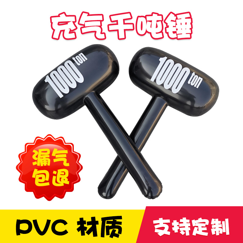 Children's Cartoon Inflatable Toys Parent-Child Interactive Hammer Birthday Party Atmosphere Gift Props Inflatable Thousand Tons of Hammer