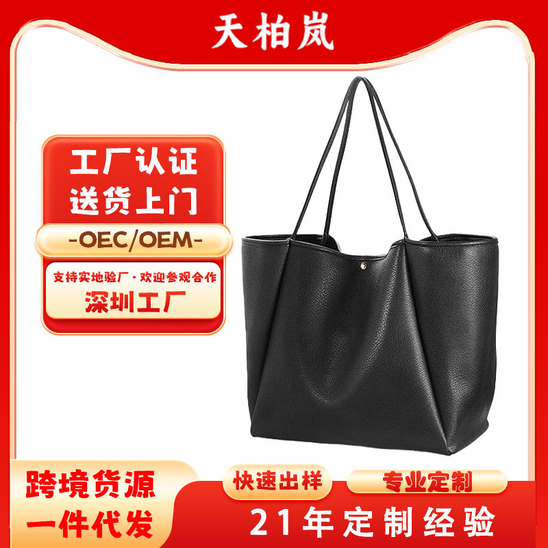 European and American Leather Customized Women's Bags, Travel Handbags, Weekend Travel Tote Bags, Shopping Travel Crossbody Bags European and American Leather Customized Women's Bags, Travel Handbags, Weekend Travel Tote Bags, Shopping Travel Crossbody Bags