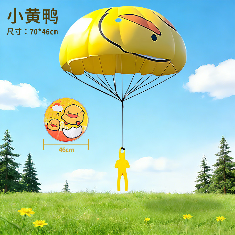 [Ultra-high flying parachute] Large yellow duck