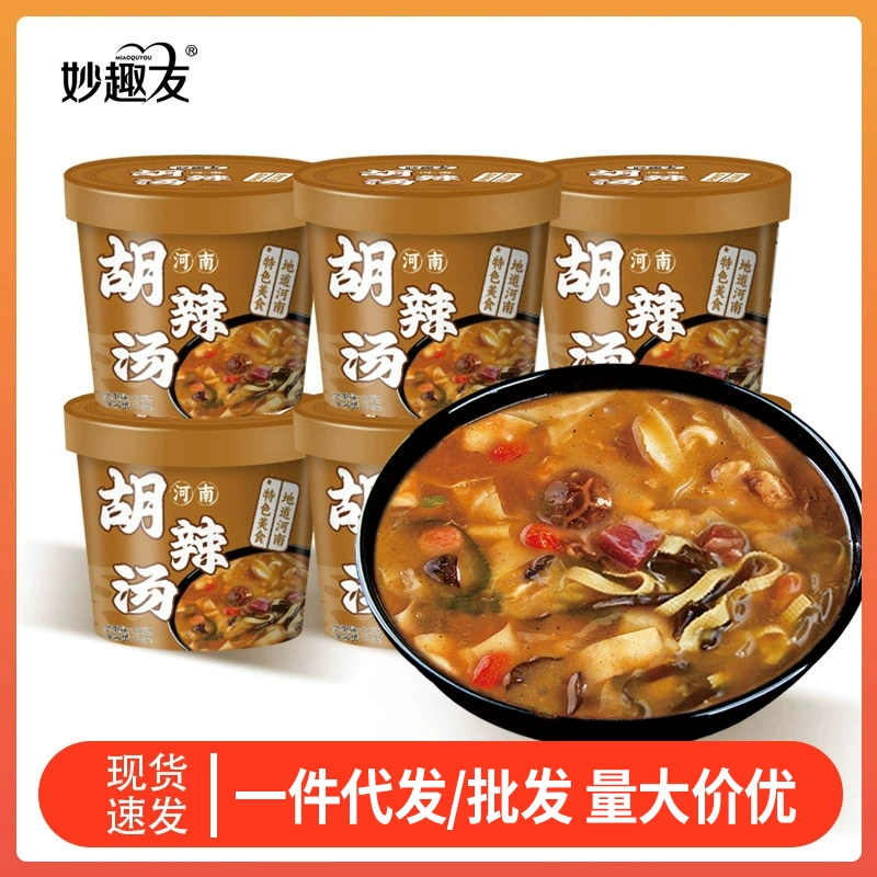 Пряный суп Ху Хэнань со вкусом удобен в бочках для ленивых людей, готовых к ужинать на завтрак