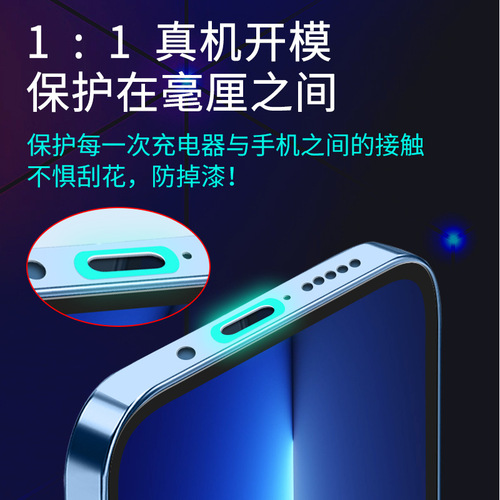 Charging Port Protection Film with Night Light, Compatible with Apple iPhone 14 Pro Max, Dust Plug, Fluorescent Scratch-Resistant Protection Film