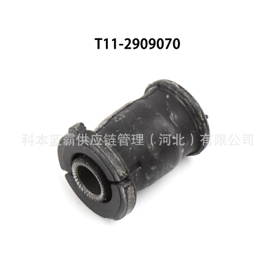 T11-2909070 Control Arm Rubber Sleeve Asqı sistemi / Xodovoy hissələr