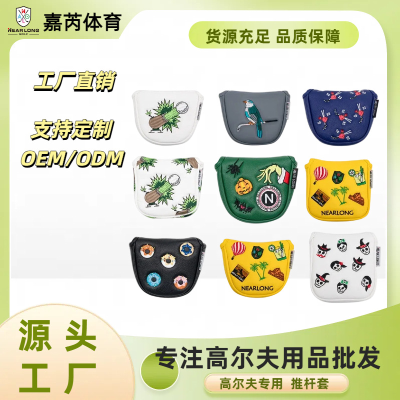跨境高尔夫球杆套方形推杆套PU防水内部加厚毛绒保护磁吸帽套