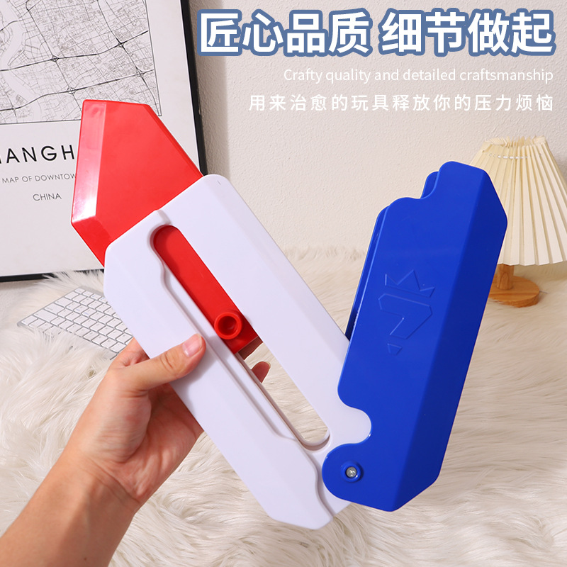 Toy