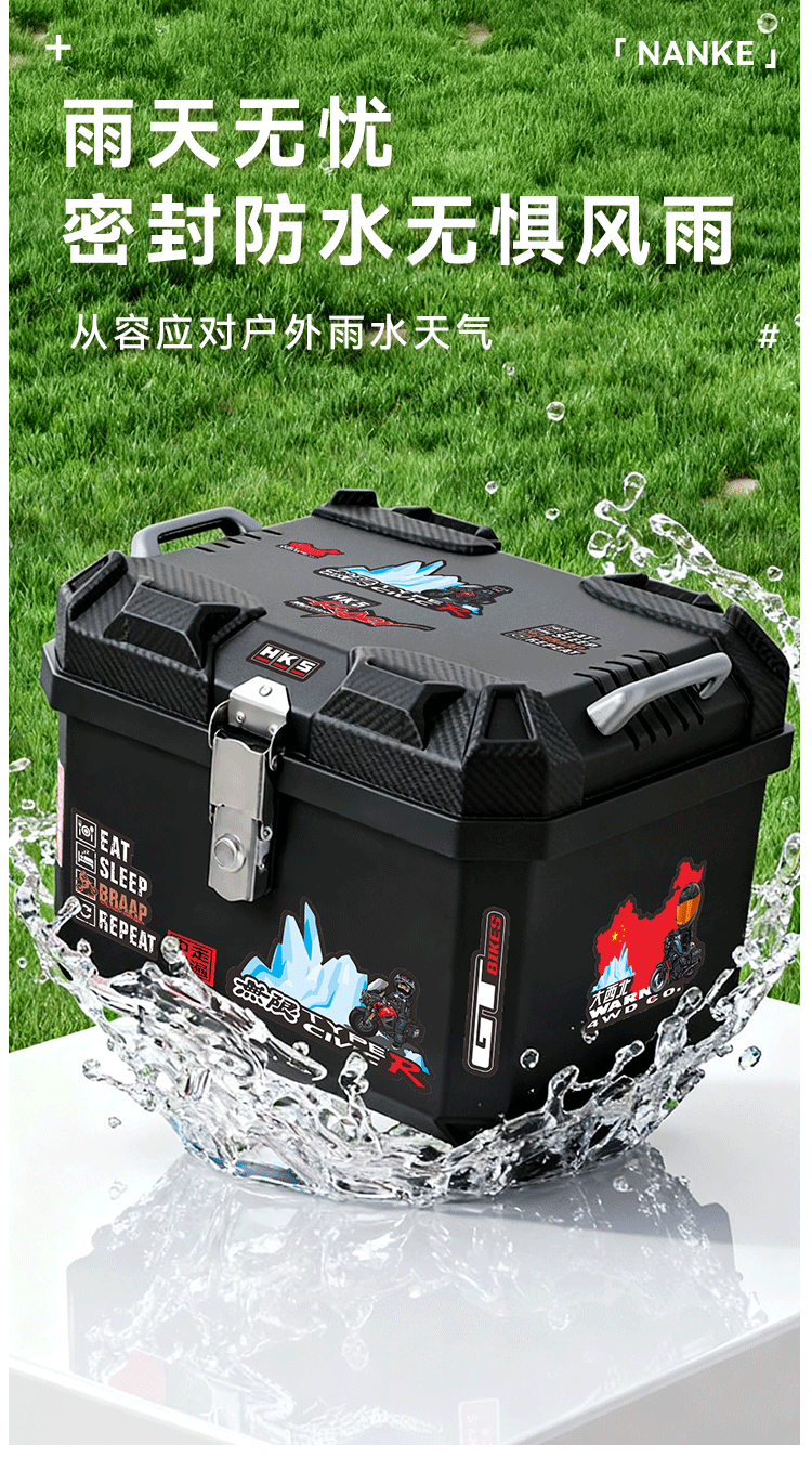 Factory Direct Sales Motorcycle Trunk Non-Aluminum Alloy Tail Box Yadi Taiping No. 9 Electric Vehicle Trunk Storage Box