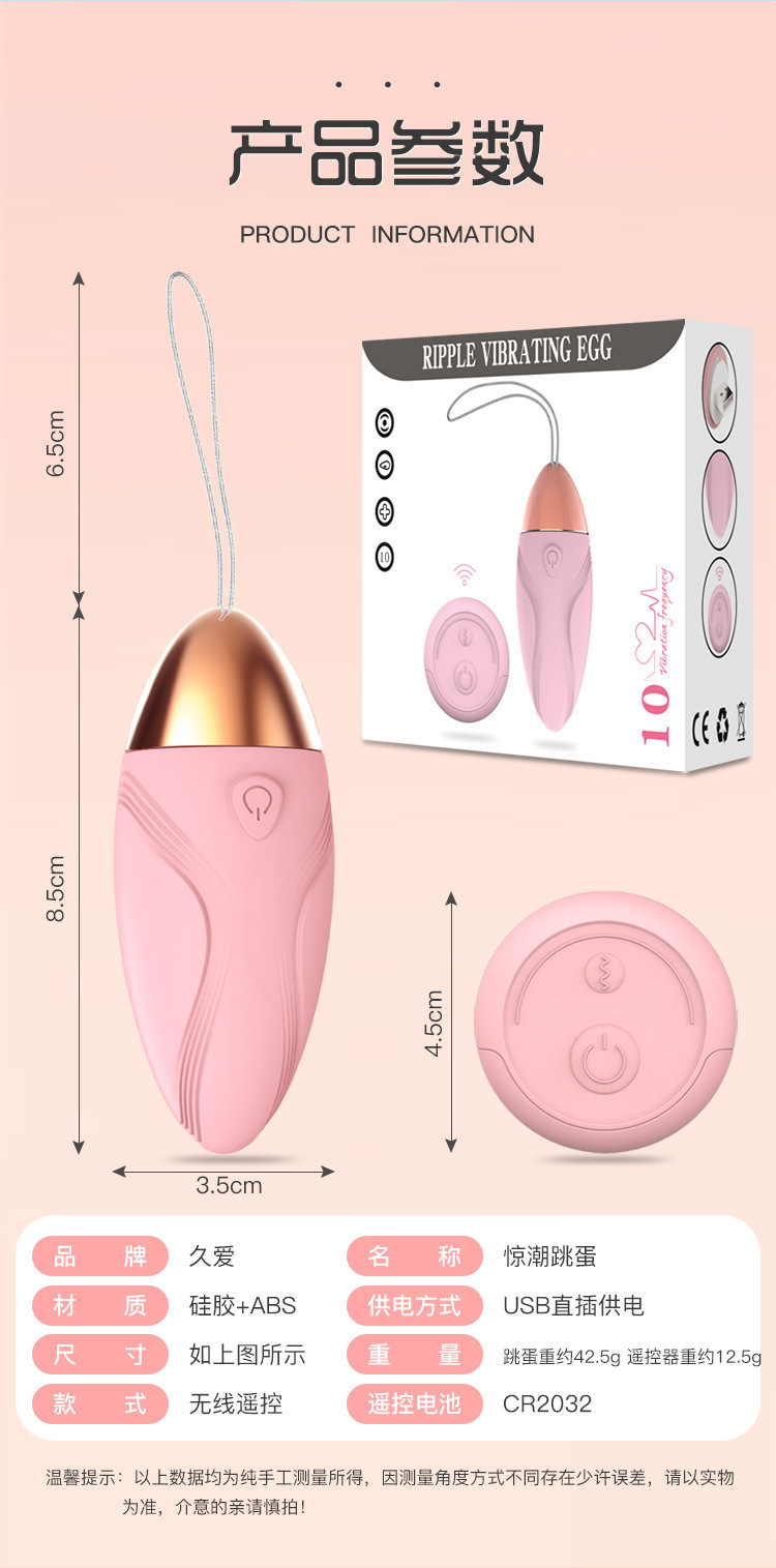 Jiuai Rechargeable Variable Frequency Remote Control Vibrator, Pink Silicone Adult Massager — detail image 25