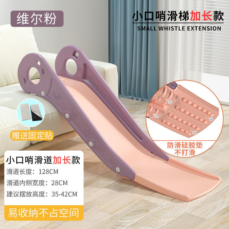 小孩滑梯滑道儿童沙发单滑梯宝宝室内简易玩具床上床沿滑上床家用|undefined