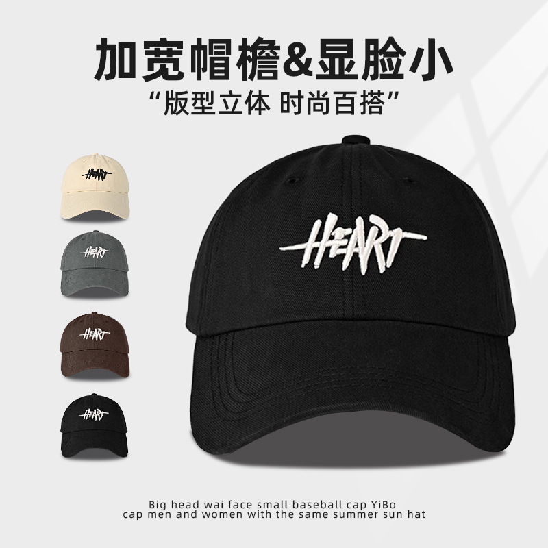 一博同款男鸭舌帽2025新款时尚遮阳帽子女防紫外线大头围棒球帽