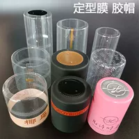Изготовленный на заказ Теплоусаживающ установка запечатывания пленки масло бочка бутылка ароматерапия крышка бутылки термоусадочная пленка ПВХ бутылки вина резиновый колпачок