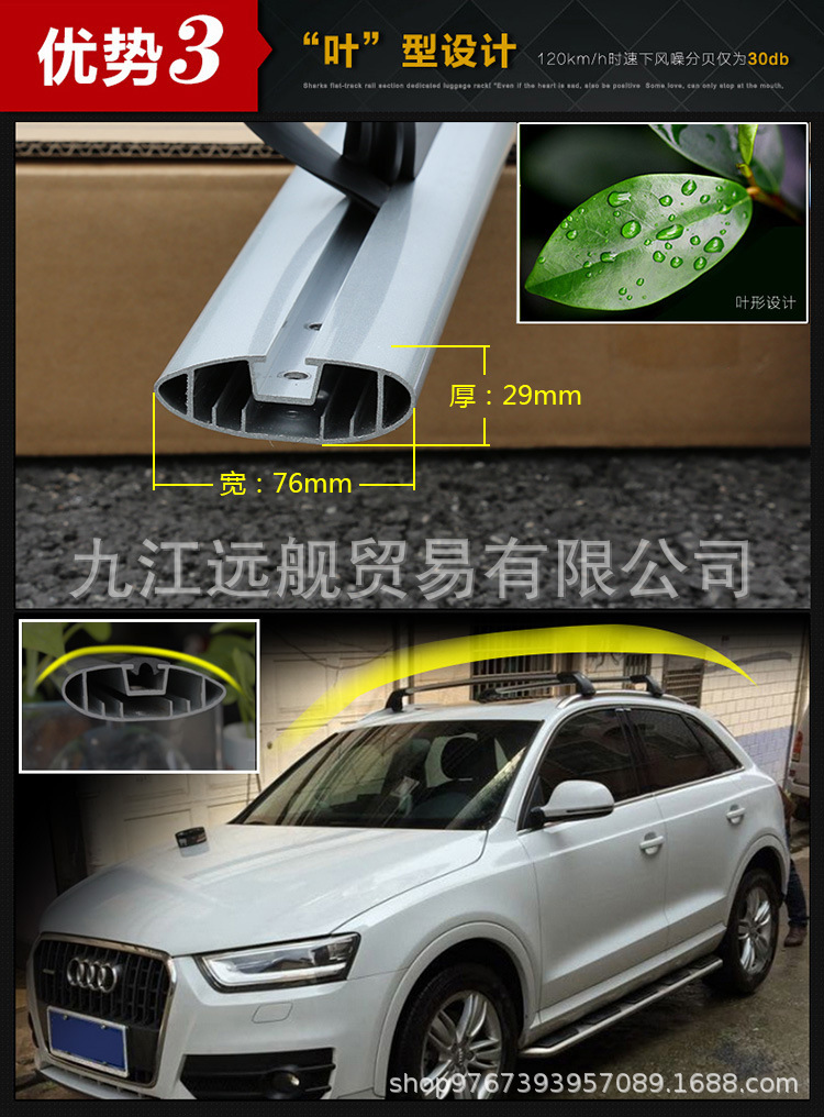 Suitable for Geely Boyue/Xingyue/Vision/Jiaji Car Roof Rack Crossbars Aluminum Alloy Load-Bearing Car Roof Rack