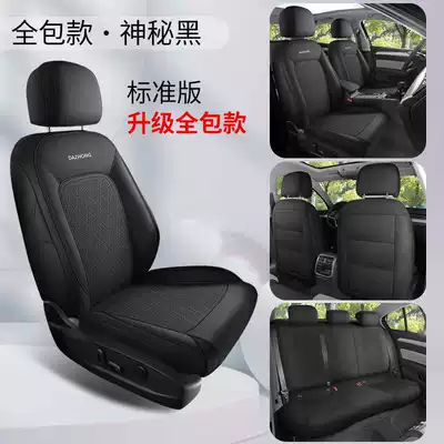 seasons, full-coverage seat cushions, outstanding – Modelə uyğun (Original) oturacaq örtükləri - mysterious-black-standard-edition-360-full-coverage-note-the-model-year