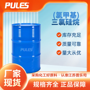 (�ȼ׻�)���ȹ��� 1558-25-4 �F؛���� ֧�֘�Ʒ