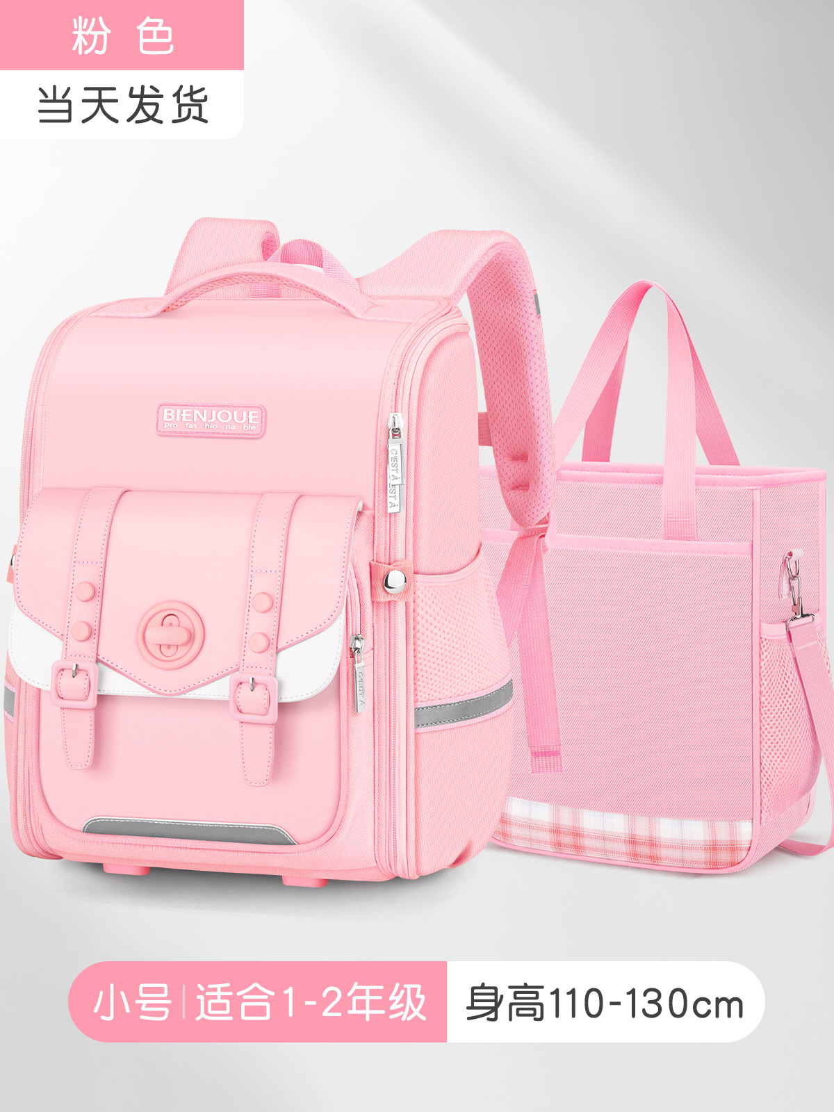 2024 nuevas mochilas escolares para niñas y niños de gran capacidad para estudiantes de primaria