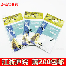 正品化氏 快速连接环 子线夹连接器大小号