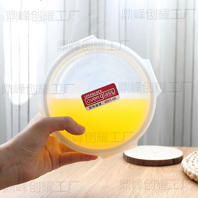 四面扣玻璃保鲜盒微波炉饭盒收纳密封盒盖子配件便当盒碗密封盖|undefined