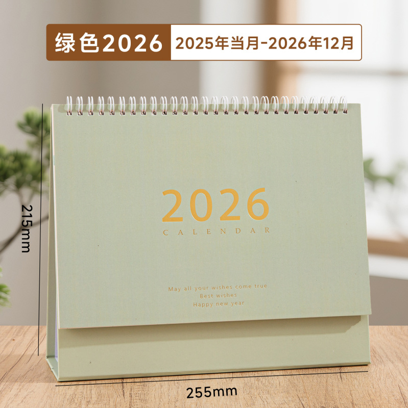2026年台历定制马年新款日历月历创意台历定做办公简约日历摆件|undefined