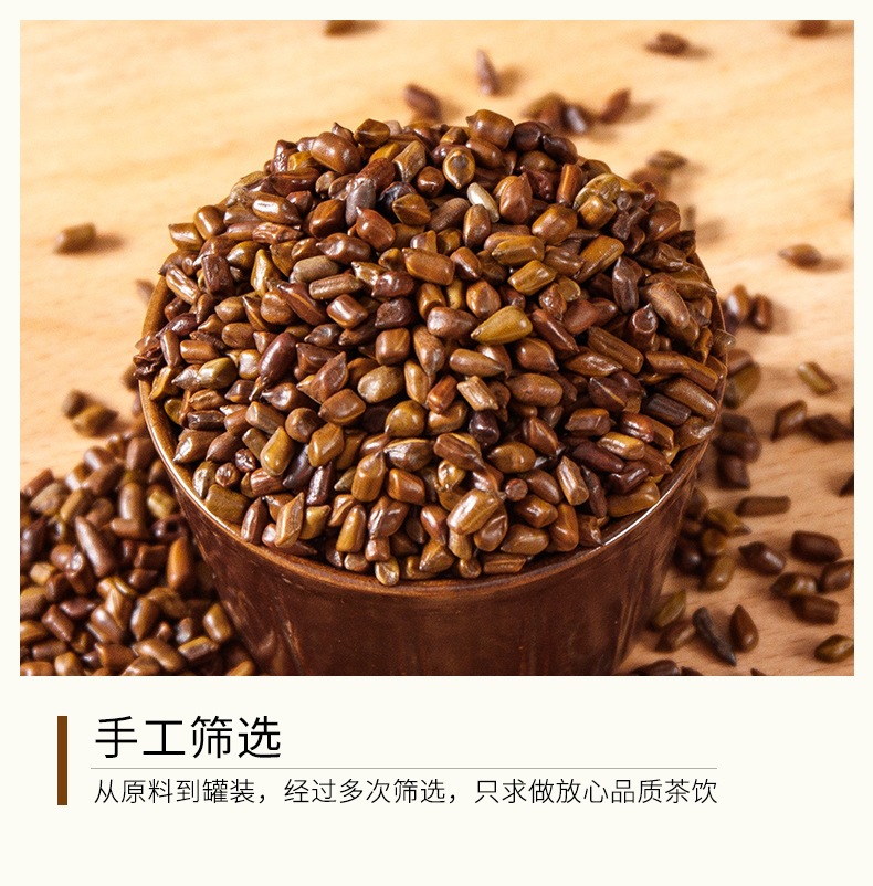Roasted Cassia Seed Tea Jue Ming Zi 500g Canister Herbal Infusion for Daily Brewing specifications