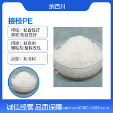 �R��������֦���ܶȾ���ϩHDPE  ��ϩ�N �������ۺ��ﹲ�����