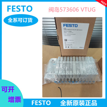 FESTO系列阀岛573606 VTUG-14-VRPT-B1T-G14L-DTL-Q6S-5JLJ2L3J-阿里巴巴