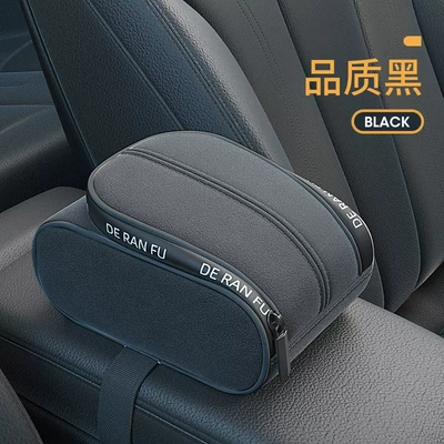 Car Tissue Box Advanced Creative Car Paper Box Armrest Box Car Seat Back Tissue Bag Tissue Storage Bag (Car tissue box/set) - sheep-skin-classic-black