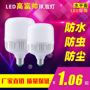 Продаётся напрямую с завода led лампочка богатый красивый лампа свет винт e27 энергосбережение освещение ultrabright Ночной рынок свет оптовая торговля
