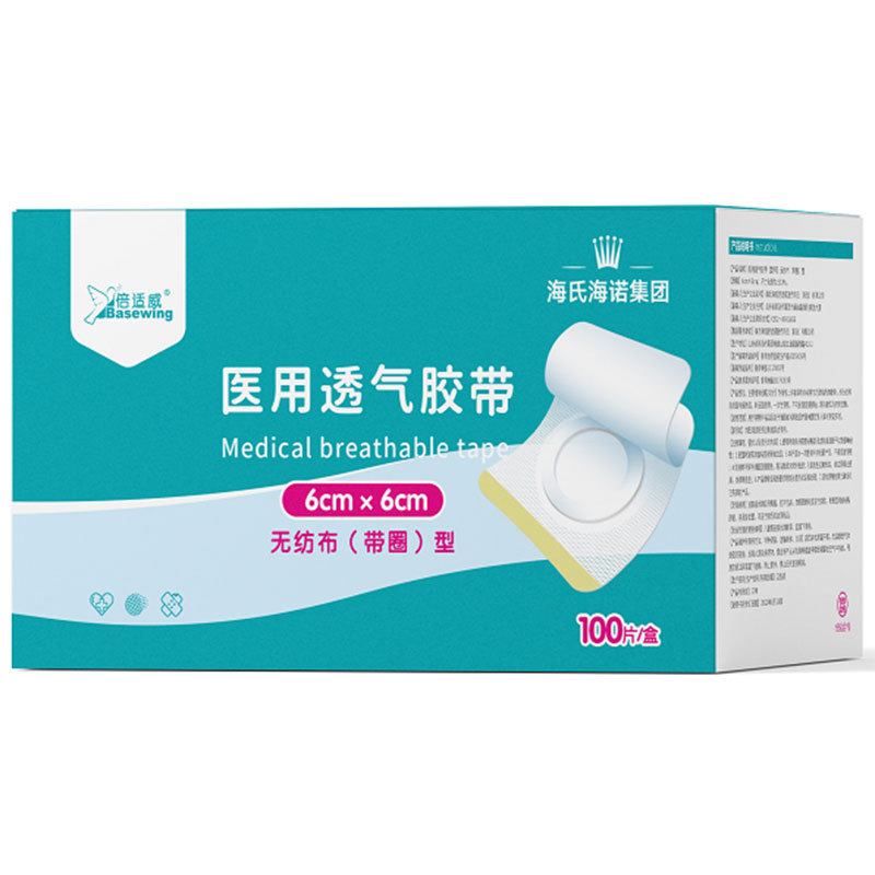 베이스웨이 의료용 통기성 테이프(고리가 있는 부직포) 6cm*6cm 10개/가방 - 1가방