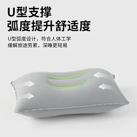 充气旅行枕;U型枕;户外充气垫