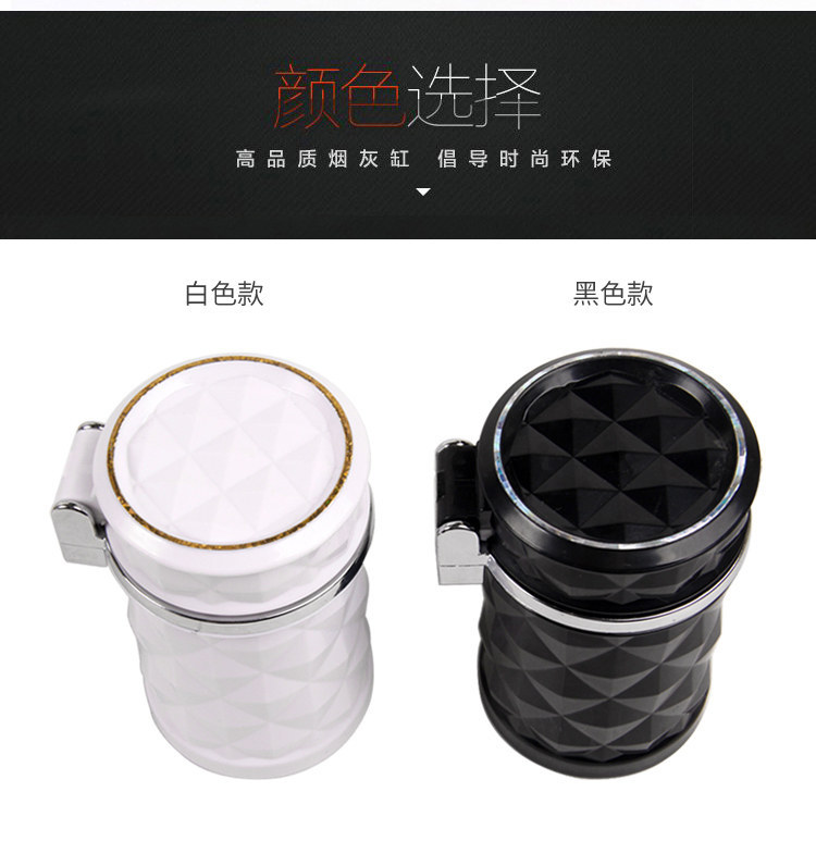 Creative Flip-Top Car Ashtray with Colorful Lights, Diamond-Cut Surface, Flame-Retardant, Anti-Fly Ash, Universal Ashtray for Vehicles