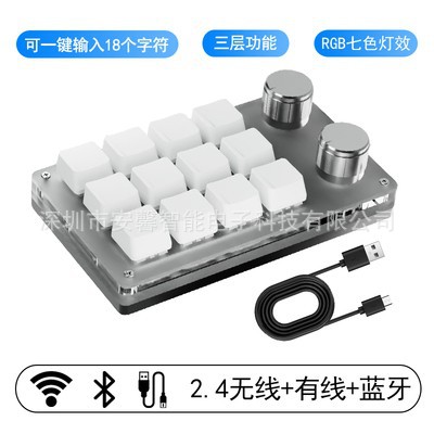 Mini teclado personalizado Bluetooth 2.4G inalámbrico 3 modos atajos de teclas de acceso directo para juegos de deportes electrónicos