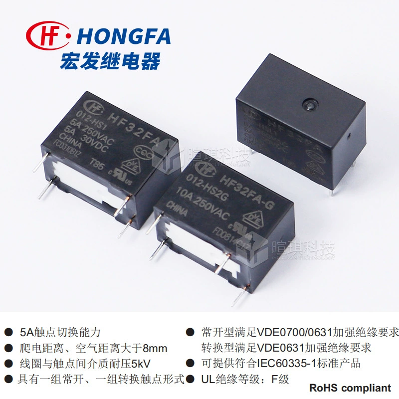 Реле Hongfa HF32FA-G/012-HSL2 5A реле 12В 24В 10A силовое реле маленькое