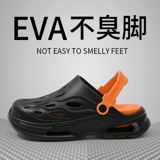 Hole Shoes Men's Summer Non-slip Outer Wear Thick Bottom Wear-resistant Trendy Casual Beach Shoes Men's Baotou Sandals
