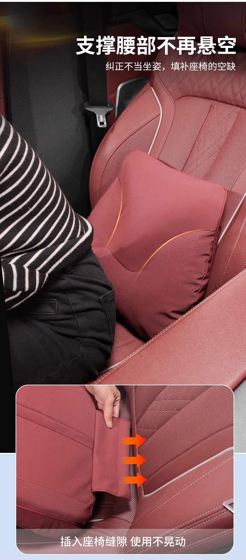 Suitable for Mercedes-Benz E-Class Maybach Lumbar Support E300L/E260L Car Headrest Neck Pillow Lumbar Pillow Interior Supplies