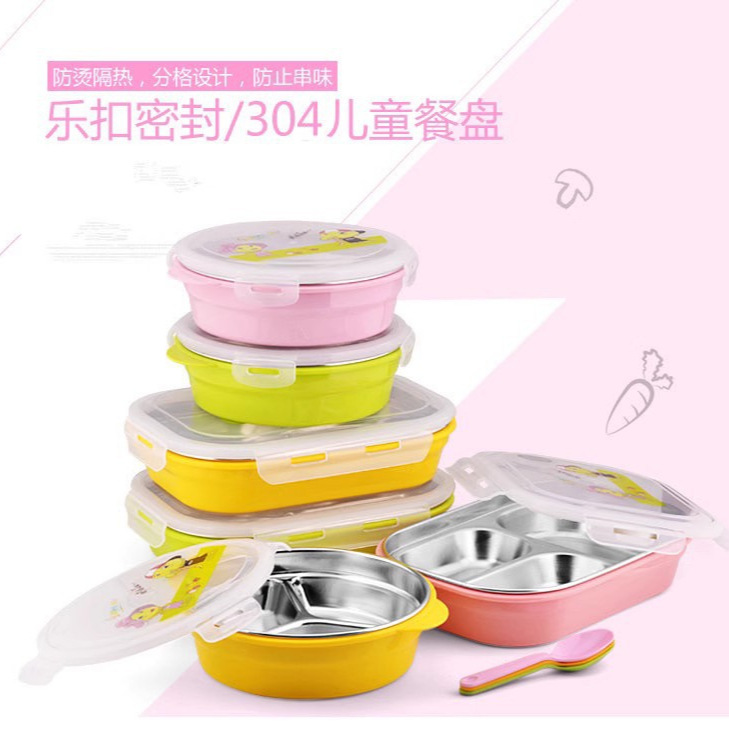 美特美304活动扣儿童餐盘外带饭盒分隔带盖防烫注水保温盒可拆卸