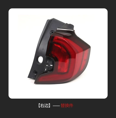 Suitable for General Motors Tail light - right-side