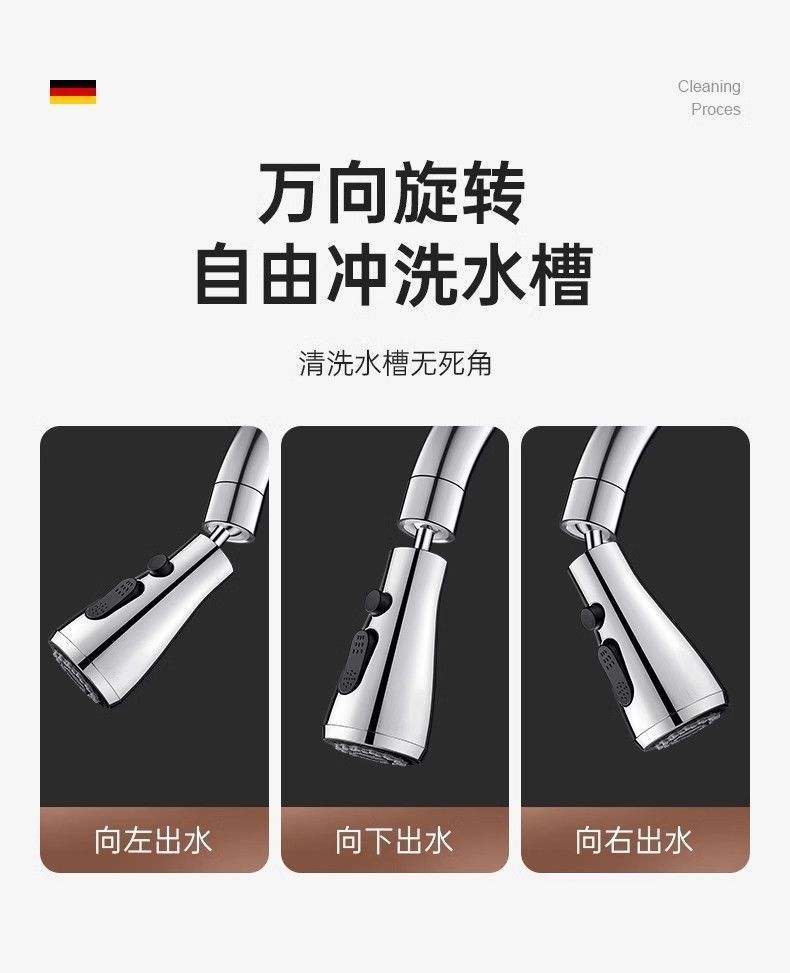 Kitchen faucet, hot and cold water household sink, two-in-one, balcony laundry sink, water universal adapter undefined