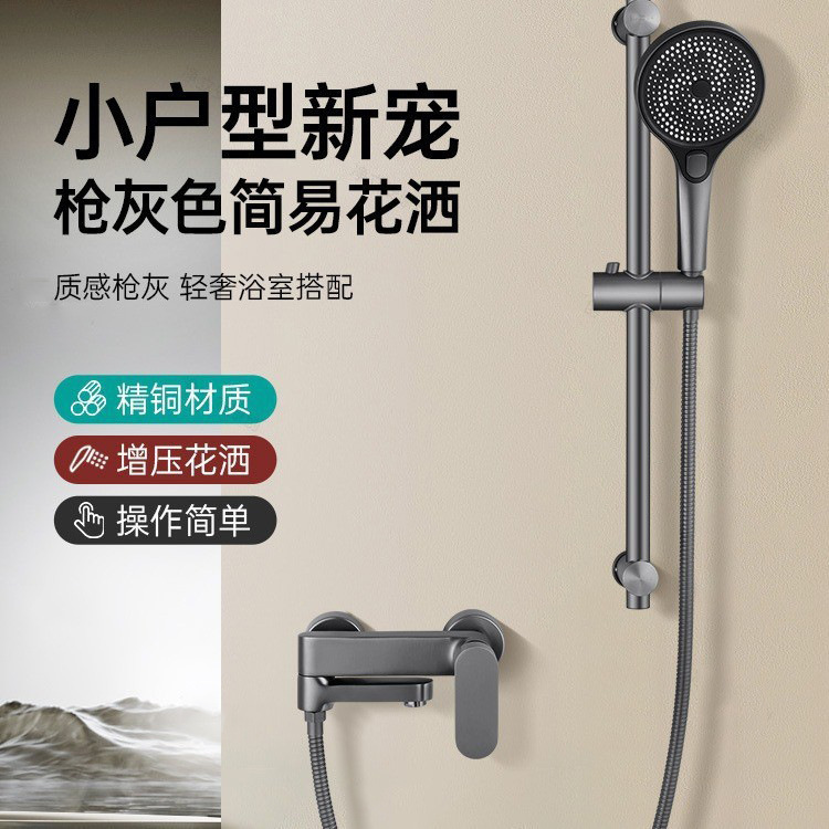 All-Copper Hot and Cold Mixing Valve Shower Faucet Bathroom Bath Triple Double-Open Mixing Valve Switch Triple Double Control