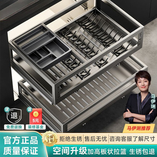 Kitchen Cabinet Pull Basket Thickeneded Stainless Steel Double-Layer Drawer-Type Dish Plate Storage Cabinet Seasoning Pull-Out Bowl Basket