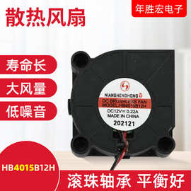 笔记本散热风扇承高温设备排气扇低噪音直流散热工厂风扇12v风扇