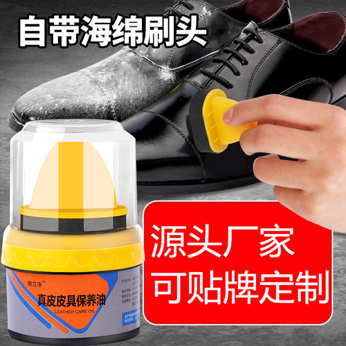 Shoe polish, shoe cream, sheepskin oil, leather care oil, colorless shoe polish brush, sheepskin shoe wax, shoe wax, high-end