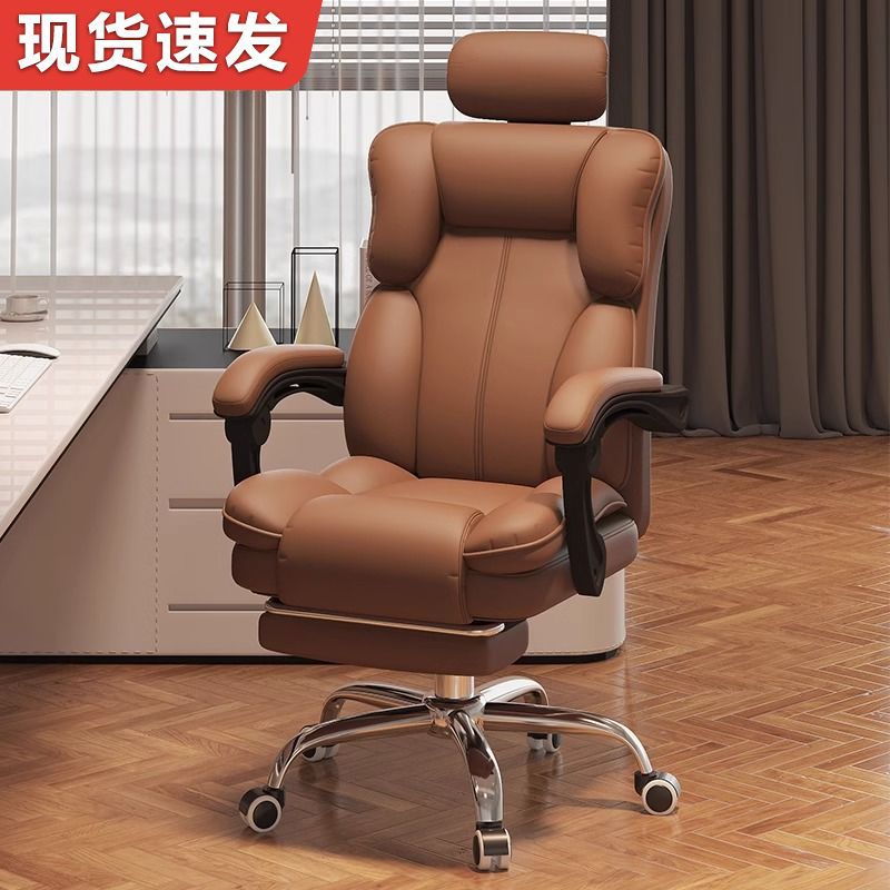 Computer Chair, Gaming Chair, Ergonomic Office Chair, Backrest Swivel Chair, Boss Chair, College Dormitory Desk Chair