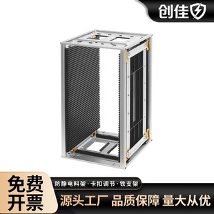 ���ѷ��o�SMT�����ϼܽ���PCB�惦���D��50���·����F֧���Ͽ�