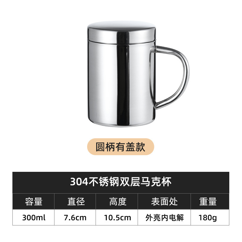 304二重層ステンレス鋼製コーヒーカップ、マグカップ、ティーカップ、幼稚園用ウォーターカップ、蓋付き、子供用カップ、ロゴ印刷可能|undefined