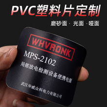 ���N���S�aĥɰpvc͸����Ƭ�����z��ˮ�N����ʾ�˺��C����嶨��