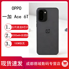 ��ƷOnePlus/OPPOһ��Ace6T��Ʒ������8��ˢ늸����Α�AI�֙C